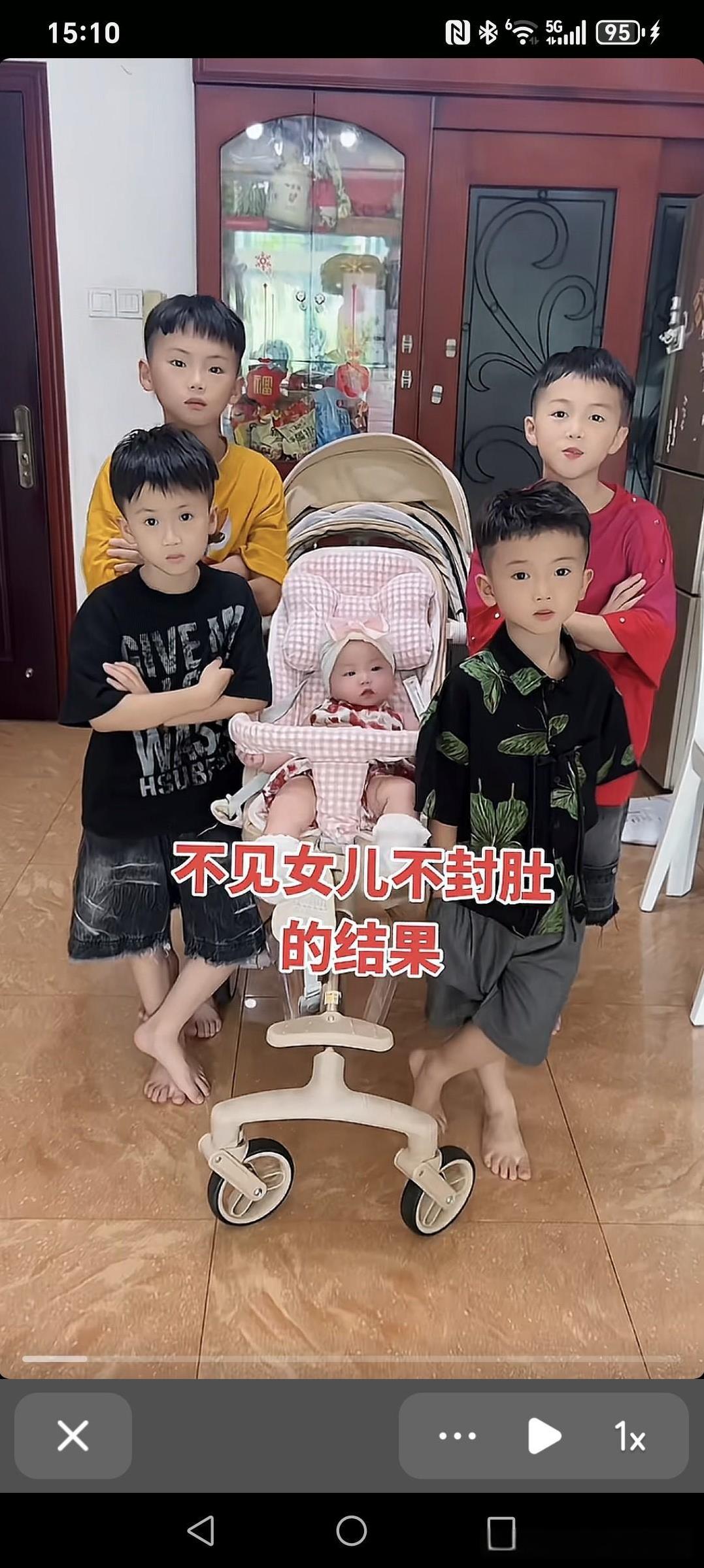 前面四年顺产四胎，一胎儿子，二胎儿子，三胎儿子，四胎还是儿子，本来打算认命了，意