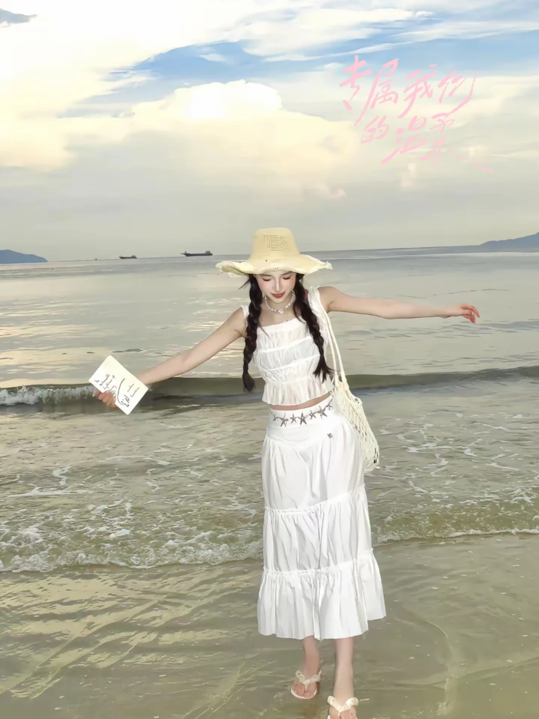 永远热爱海边🌊