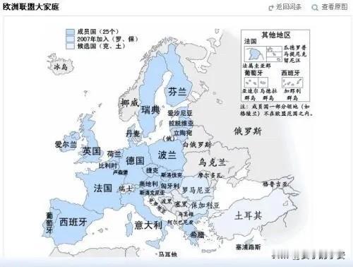 确定性没了，欧洲陷入迷茫​“过去的许多确定性已不复存在。”德国前总理默克尔的