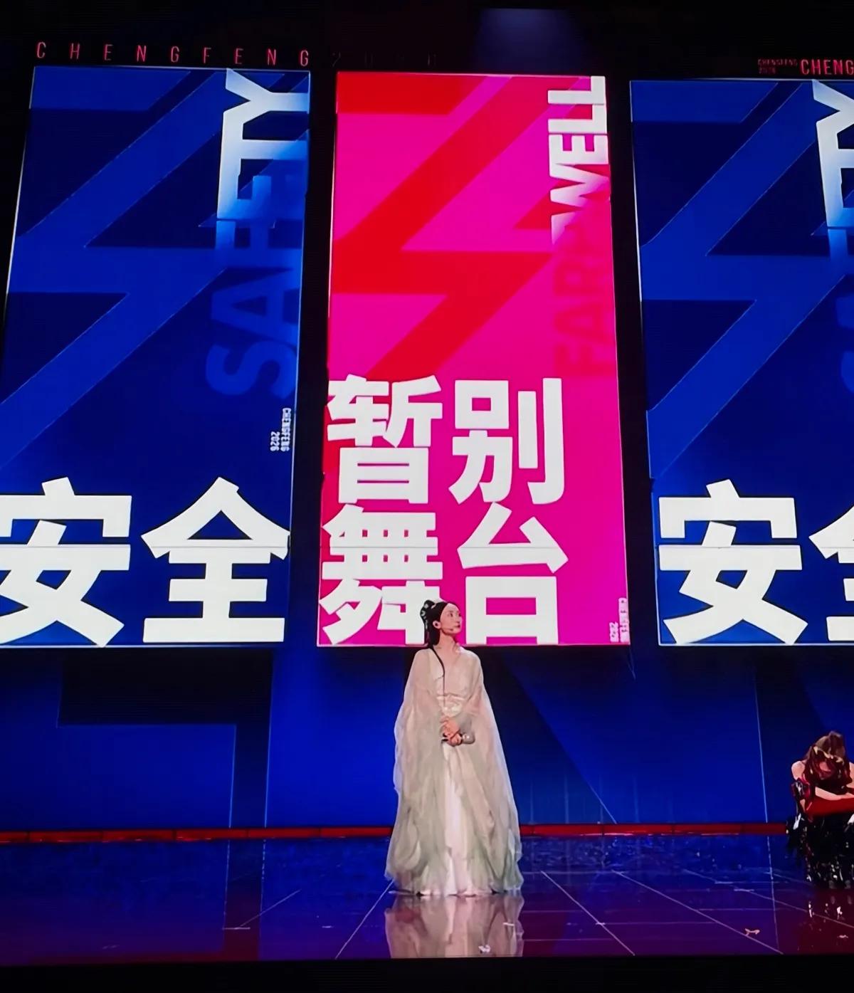 一公就想让小鸟走，被萧蔷拦住了，二公可算找到机会了。起初大家以为萧蔷说的是场