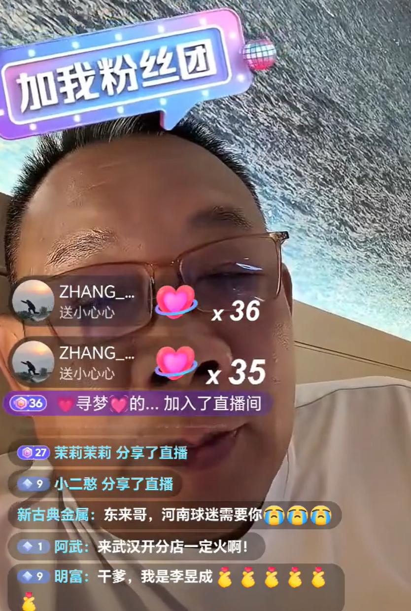 这是什么神仙互动？张雪成了于东来直播间的榜一大哥。张雪还说，于东来是他的