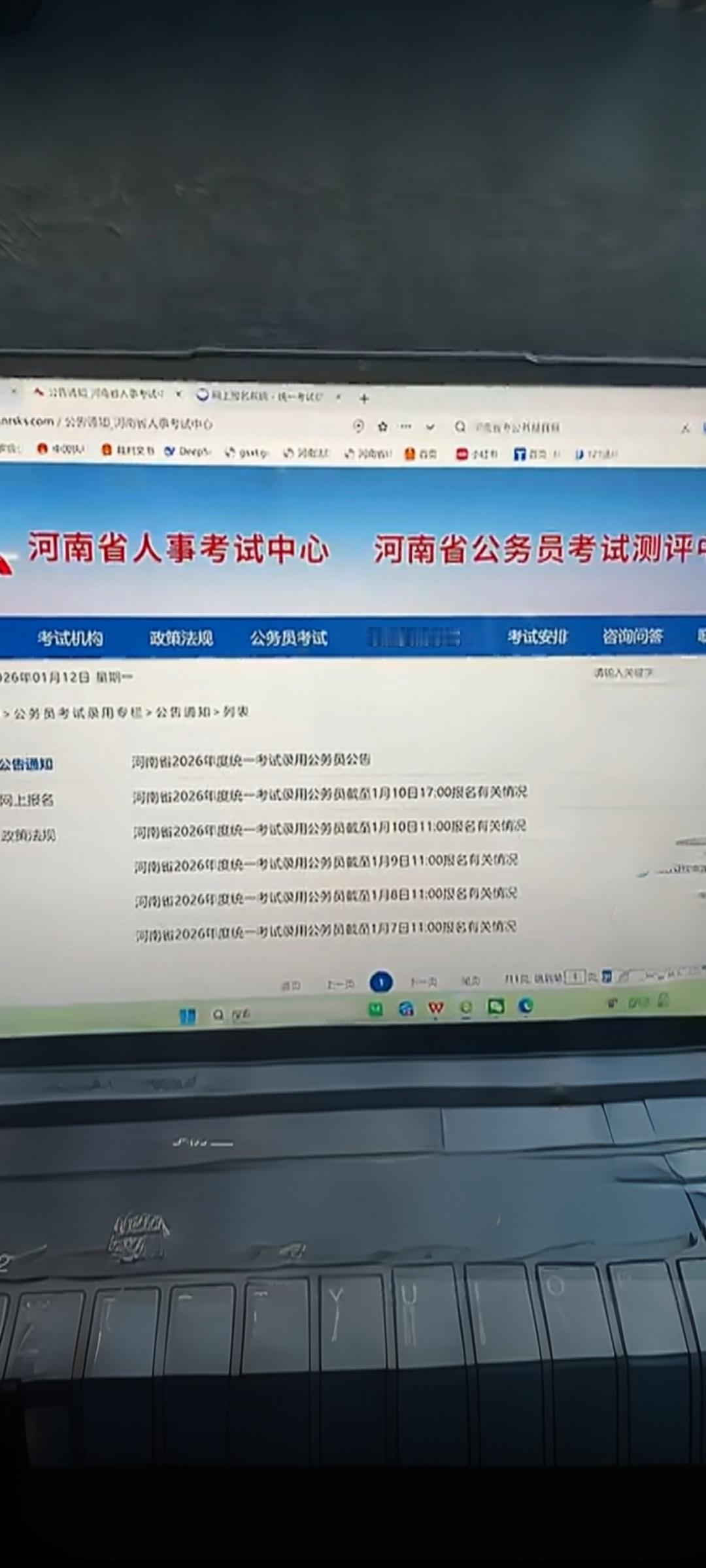 【河南省考报名系统崩上热搜！考生蹲4小时刷不出页面，百万考生在线崩溃】1月