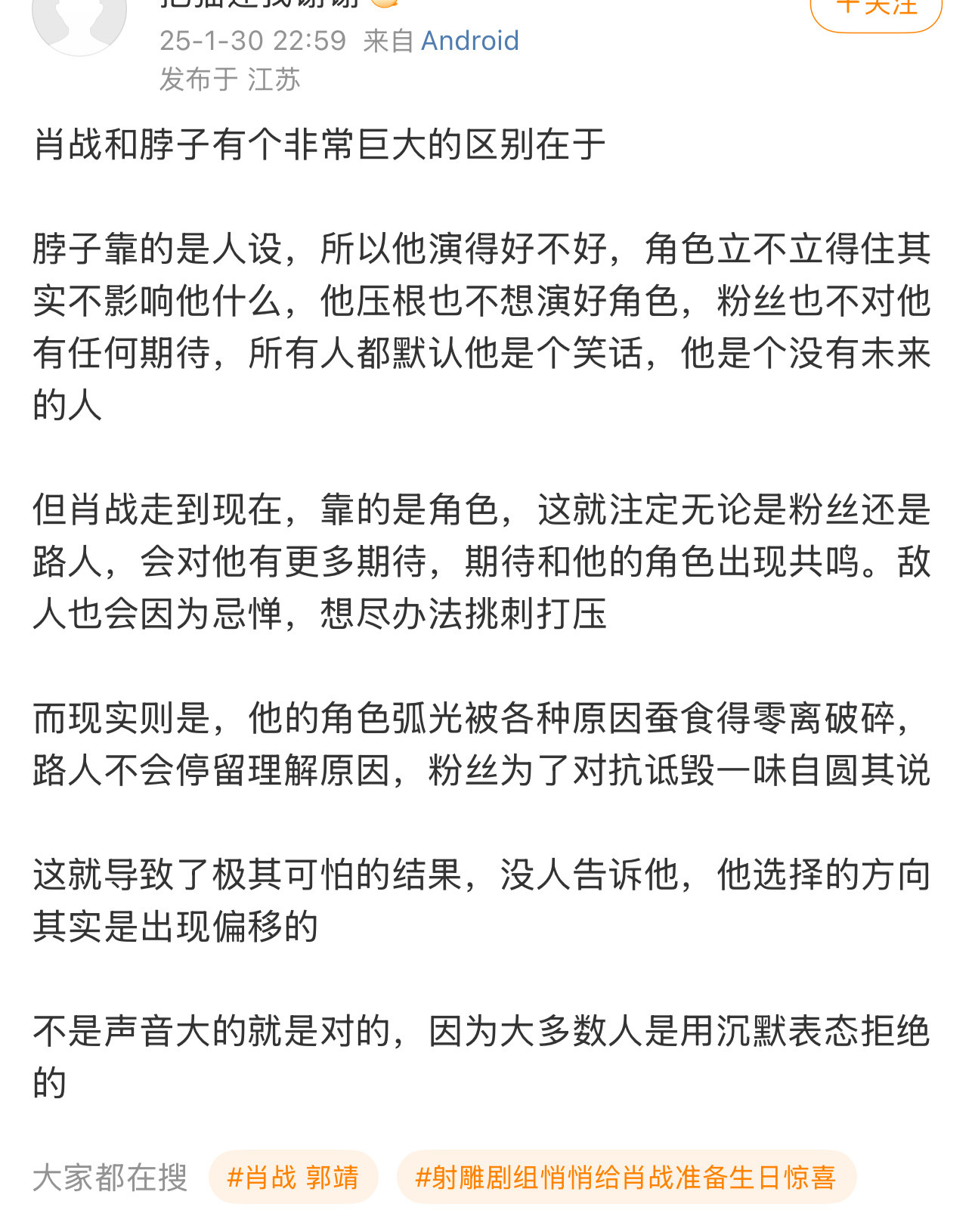 好震惊的言论，不说别的，我身边朋友包括我自己对王一博有了新的认识就是因为追风者里