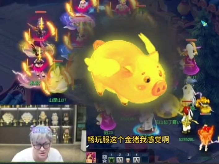 风少直言三界风华抢金猪竞争会异常惨烈成交价极大概率突破八位数畅玩服母猪争
