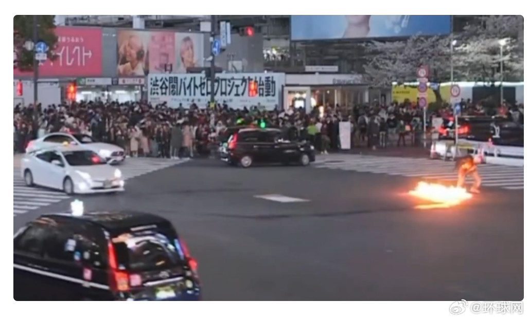 #日本涩谷有人纵火#【日媒：一不明人物在东京涩谷十字路口纵火后逃跑，警方正在追