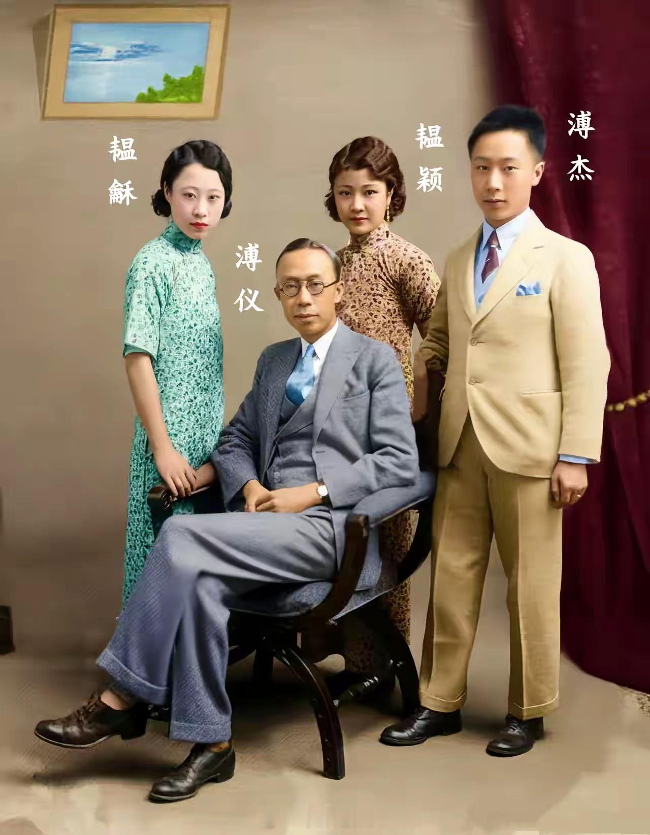 1928年，天津。溥仪与弟弟和妹妹们。溥仪戴着眼镜西装革履，温文儒雅。此时大清已