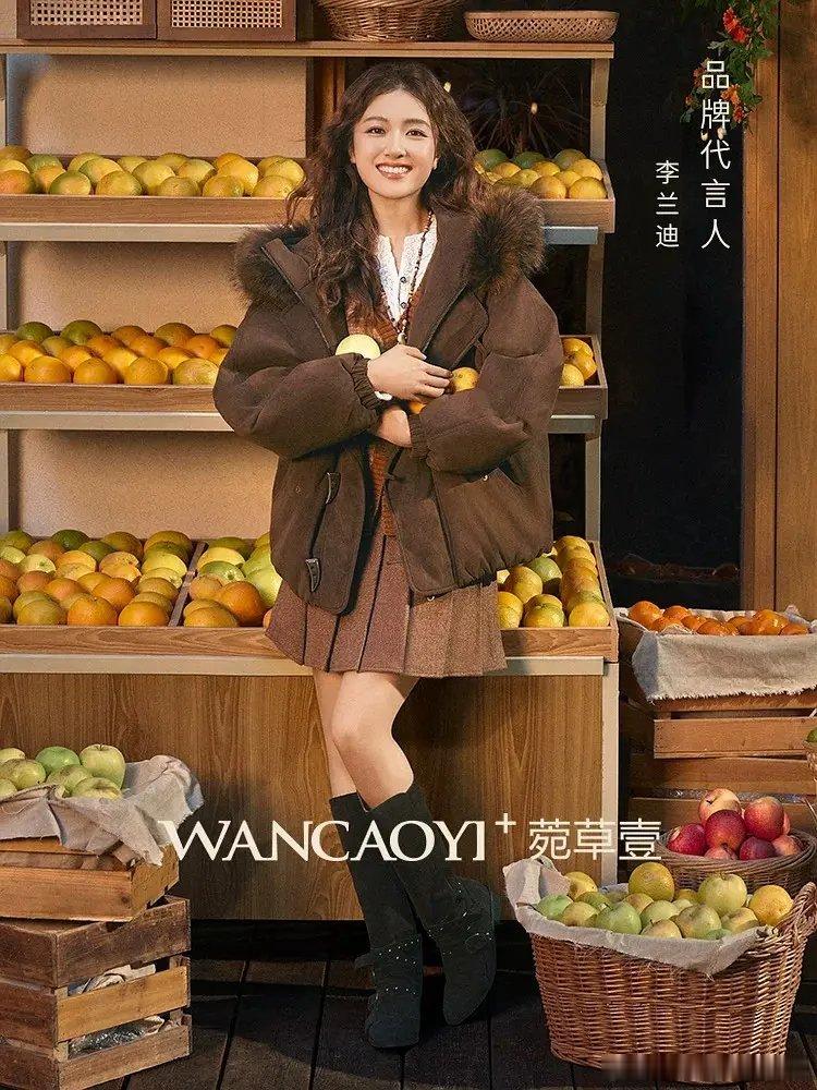 李兰迪接连官宣两个新代言，好起来了​​​