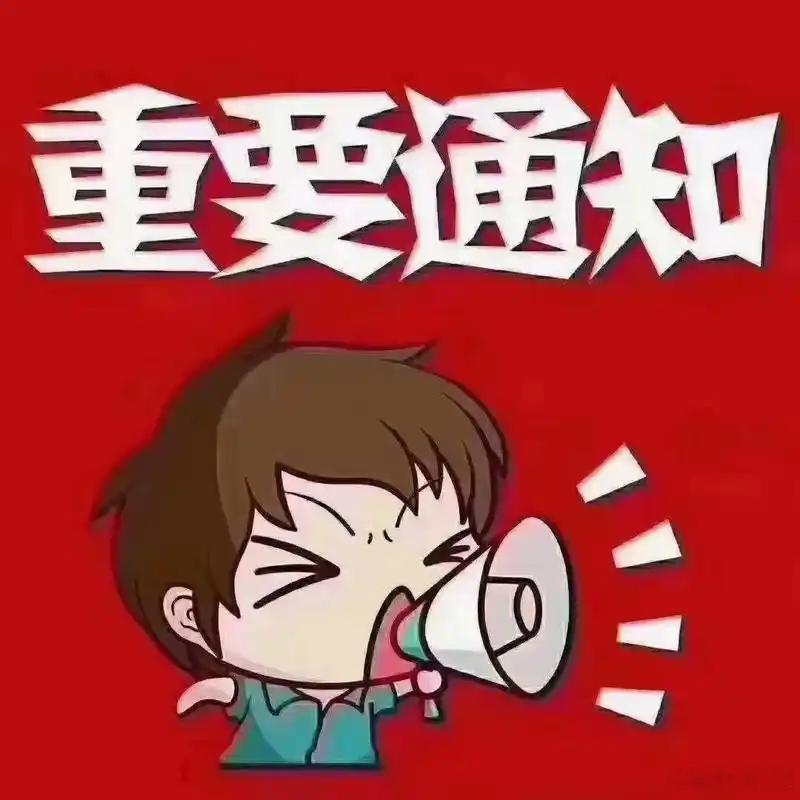 给兄弟们福利，是会上瘾的！！今天继续评论区抽3个288，前提有条件，看下面（今
