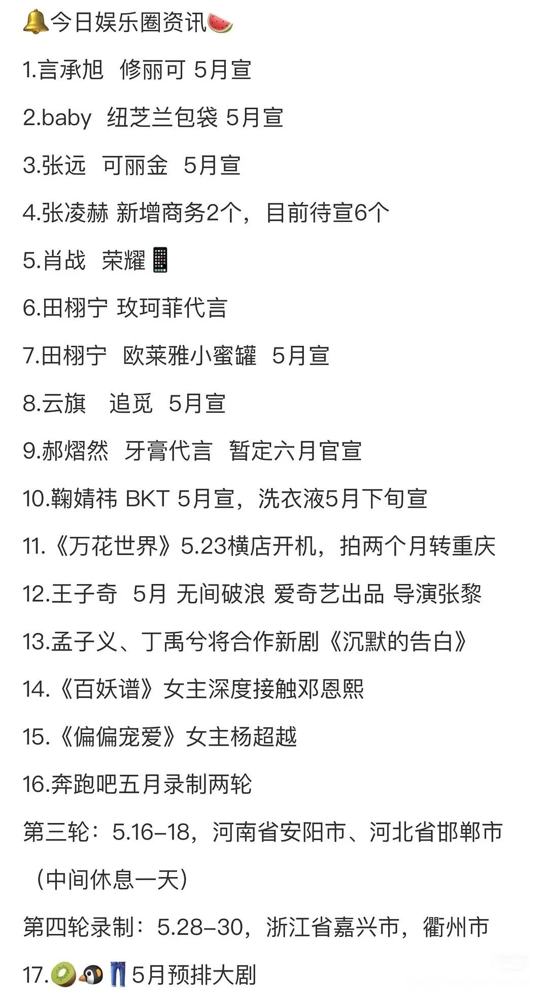 有个人割韭菜是一点都不停。。