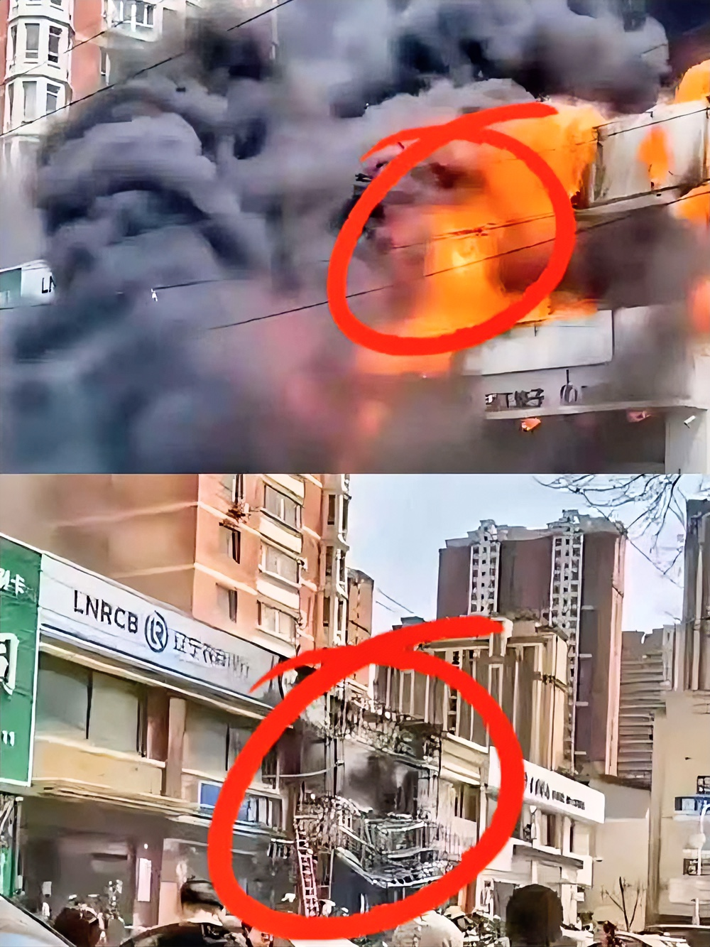 辽宁饭店那场大火，让我们看透一件事！吃顿普通饭竟丢了性命，开家小店谋生却