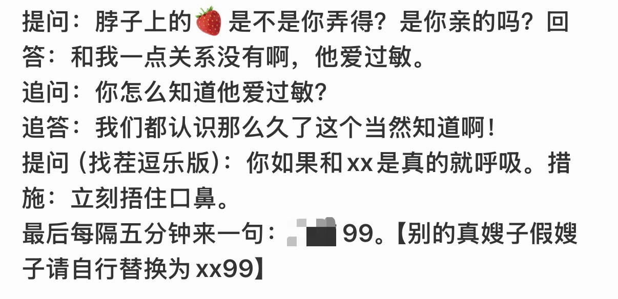 王叔直播的含金量还在上升。。。所有真嫂子假嫂子真室友假室友真发小假发小真老乡假老