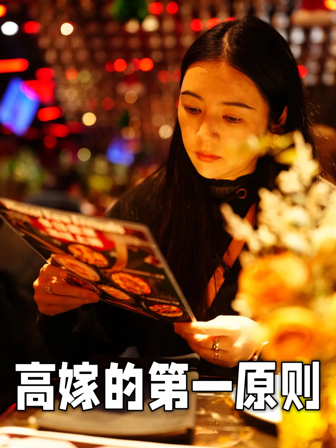 高认知的男人，不提供情绪价值