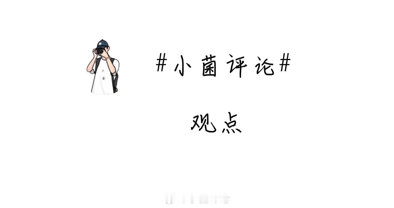 这次天门山“溜车”事件，暴露的不仅是车辆性能局限，更是企业营销的边界失守。公共景