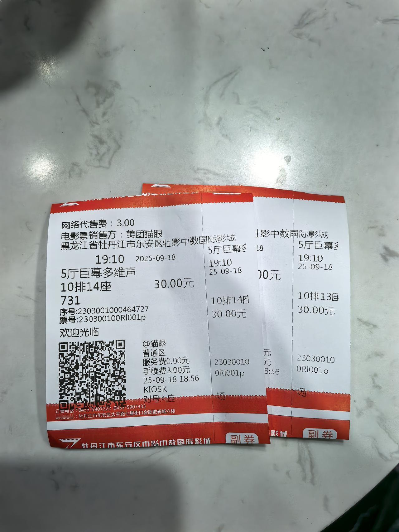《七三一》首映看完了，可以说是座无虚席。欣慰的是，很多家长是领着孩子来看的，而且