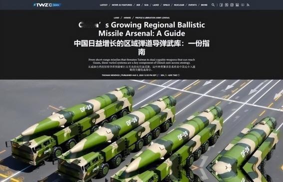 中国对美国曾经只有一个目标：如果美国一颗导弹落入中国境内，世界便再也不存在美国！