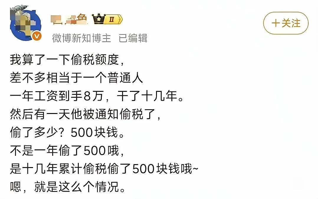 是嫌陈震凉的不够快，还是陈震给过他压岁钱。[？？？]