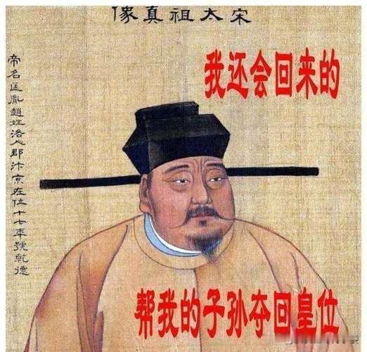 赵构为什么要把皇位传给赵匡胤的后人？赵构传位给赵匡胤后人，大家公认的史实，是其个人绝嗣、太宗一脉凋零