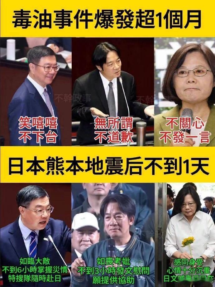为什么我们总是说，没有对比就没有伤害。看看这个对比，伤害不就来了。看看湾湾引