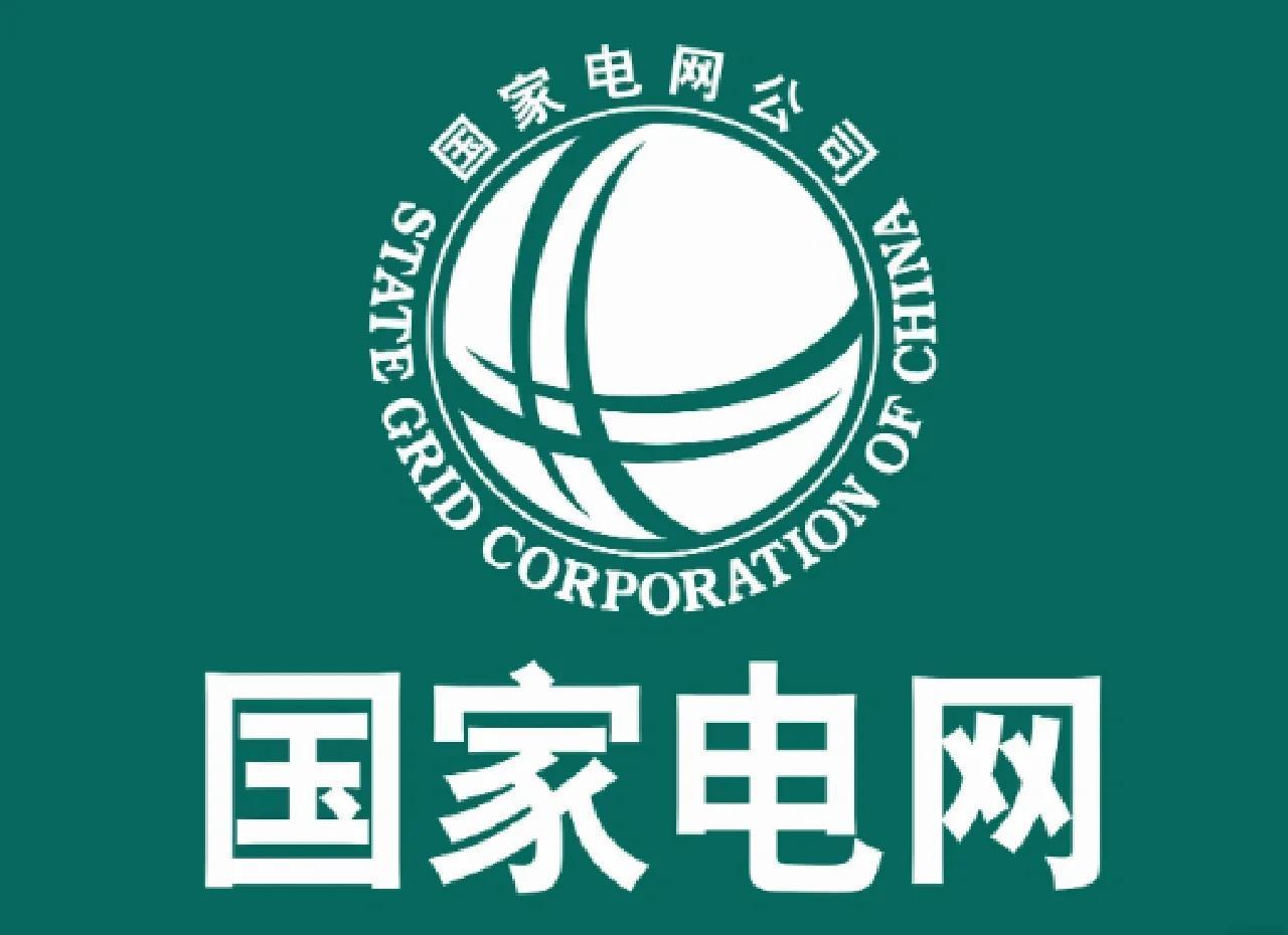 国家电网秋招已拉开帷幕，入职上海电网需要哪些注意事项？电网，烟草逐渐被名校学生