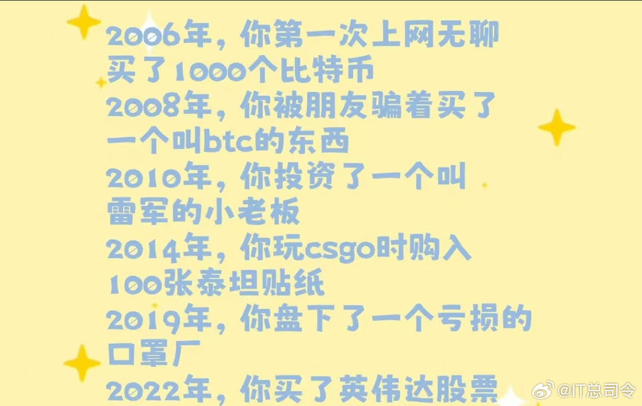 现在是幻想时刻