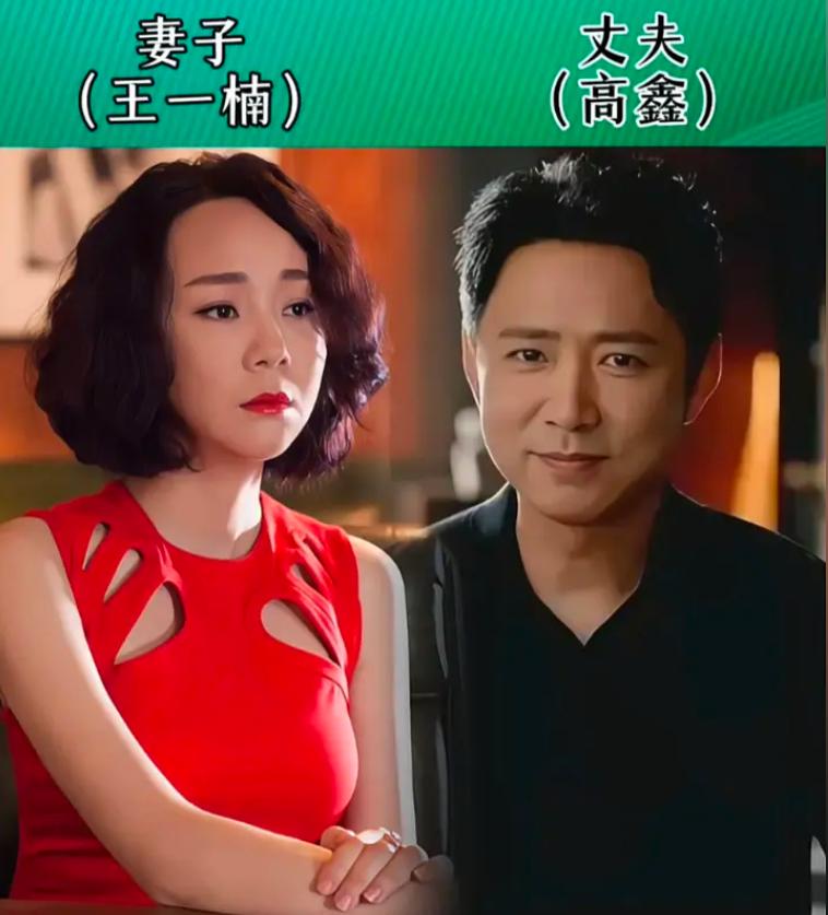 郎才女貌的14对演员夫妻，有的是姐弟恋，有的是伴侣夫妻，多数“女强男弱”，有的已