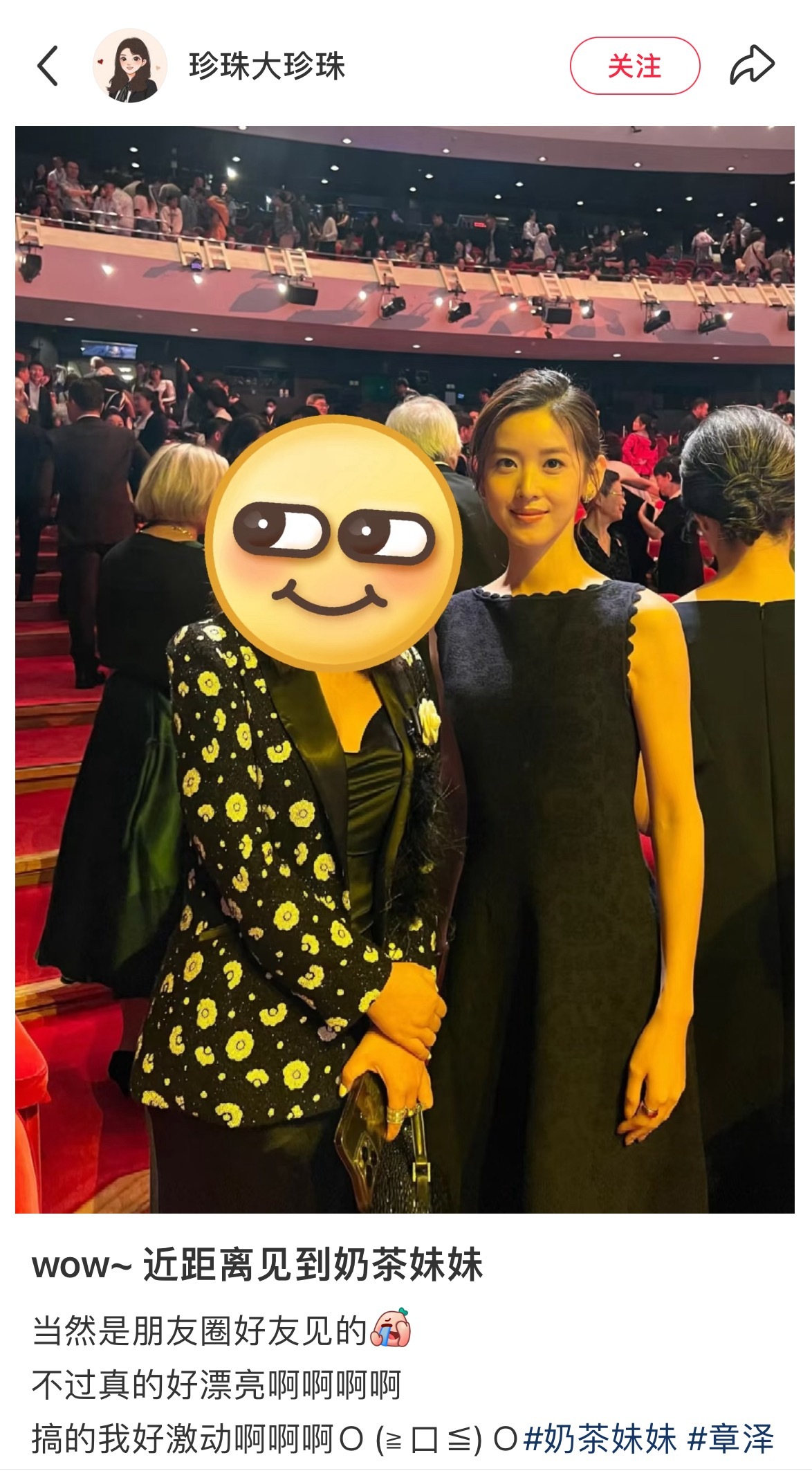 不愧是我的头像和十年前真的完全没有变….（以为是老照片​​​