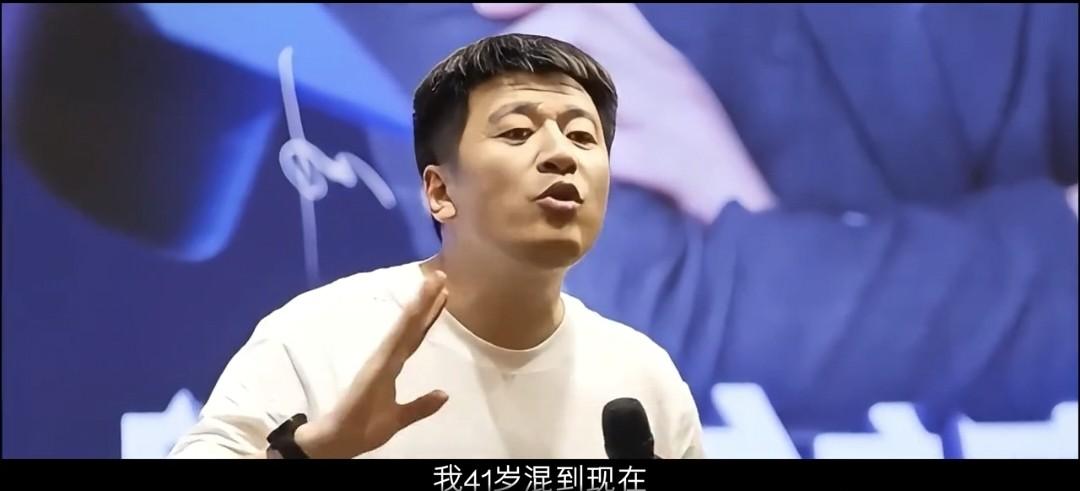 在一次演讲即将结束之际，张雪峰激情澎湃地说了这样一番话：“我41岁混到现在，