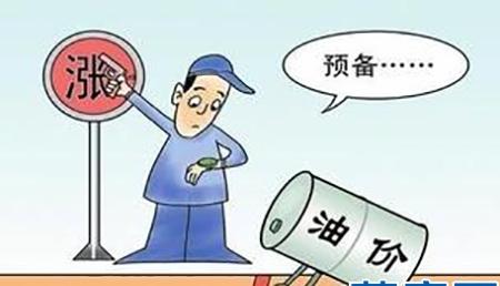 降了几年的油价被他们一次涨回去了！就这还亏本！[捂脸哭]人家美国