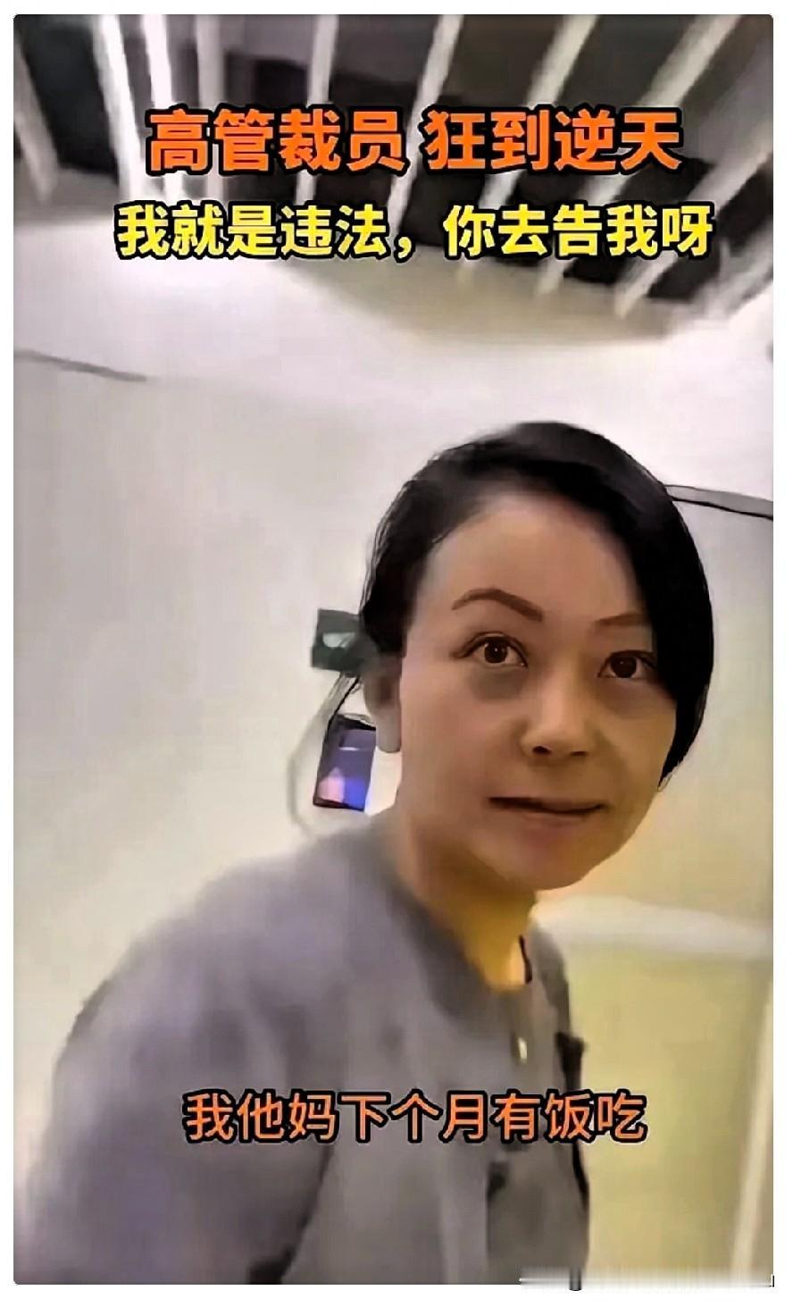 星宇裁员事件附带出一个消息：在常州，居然有一个400人的HR群。从曝光的谈