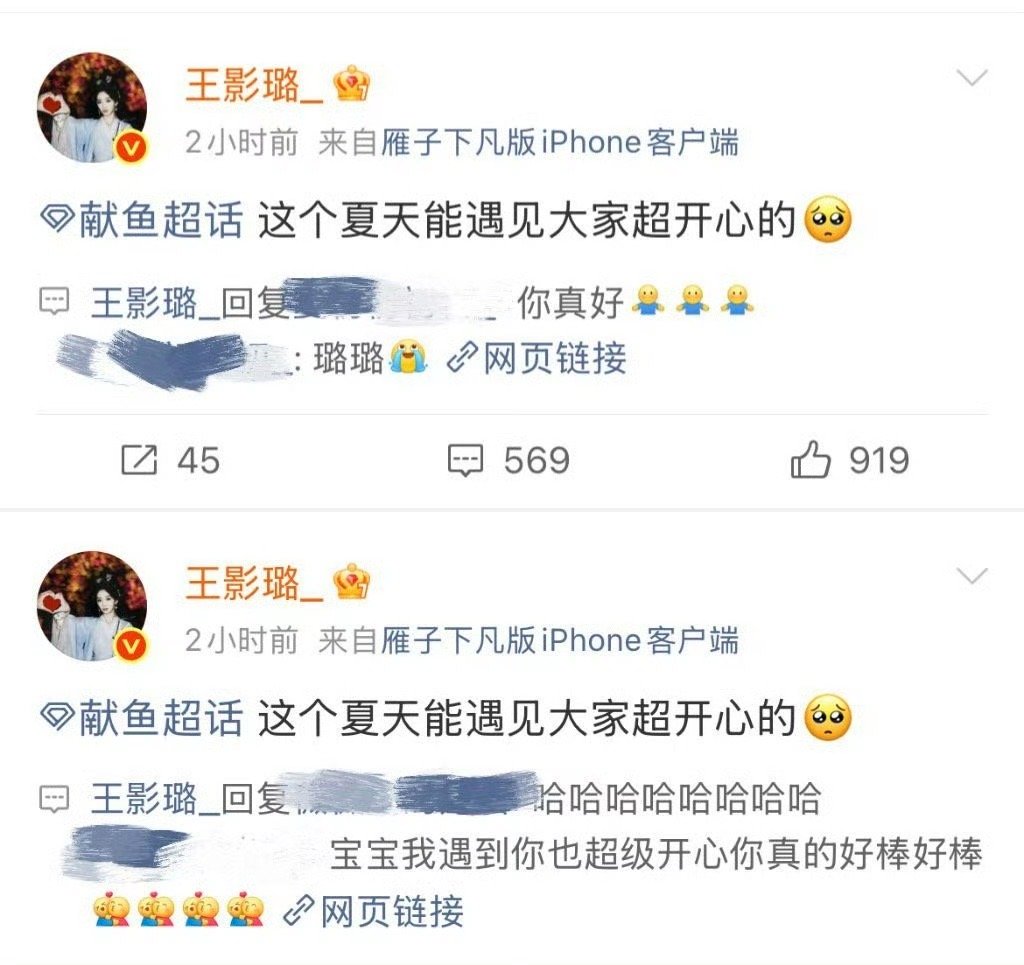 王影璐角色咸鱼剧宣不咸鱼王影璐把剧宣玩出“亲切感”！为《献鱼》《十二封信》在超