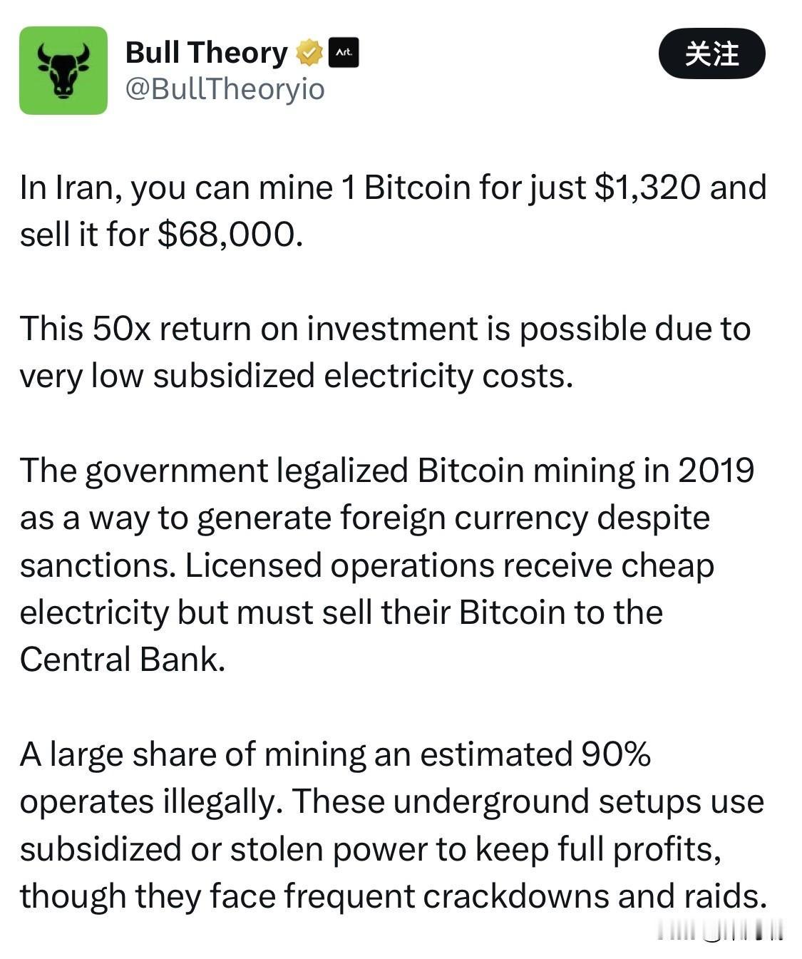 在伊朗，你只需花费1320美元就能挖到1个比特币，然后可以以68000