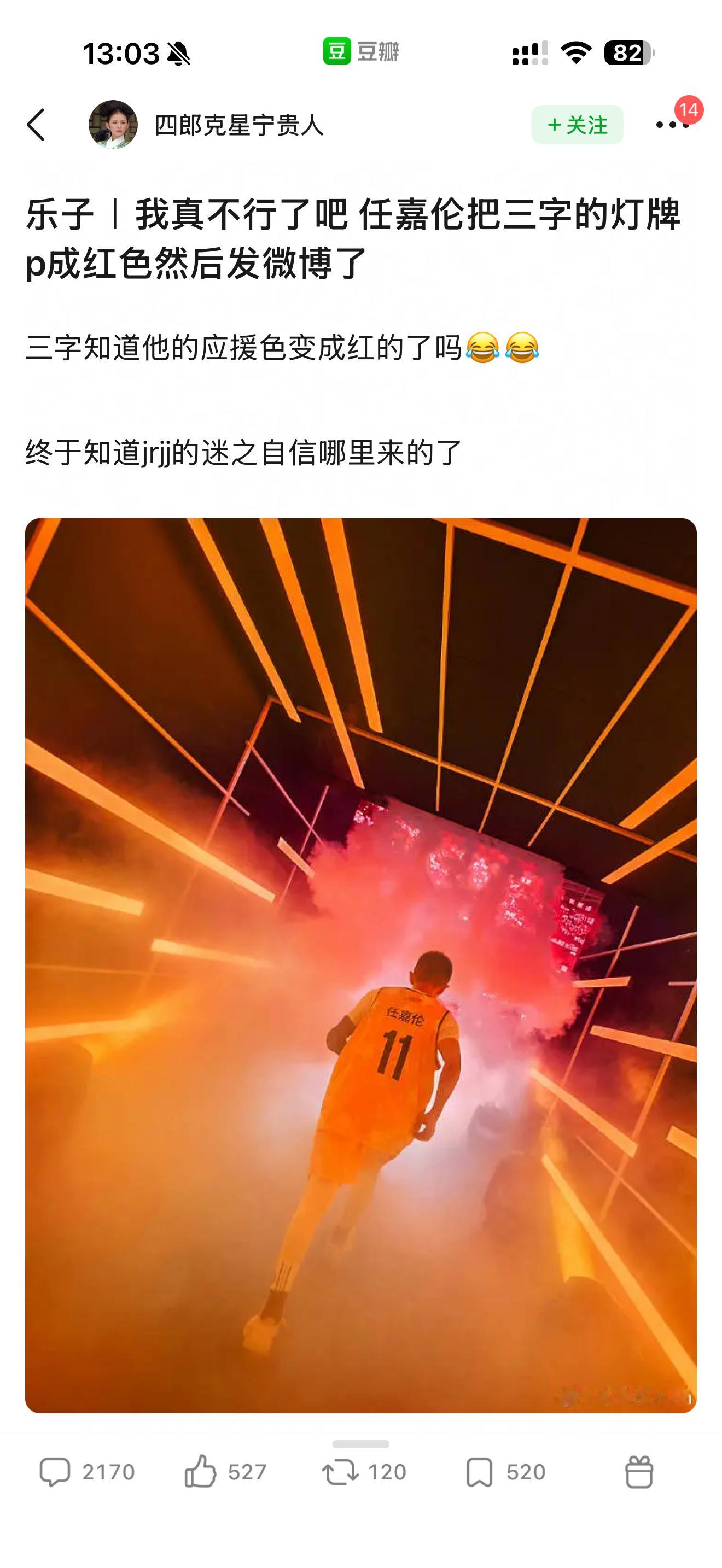 好尴尬…​​​