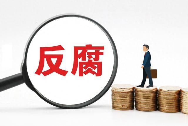 刘正贵, 在干部选拔任用工作中排斥异己