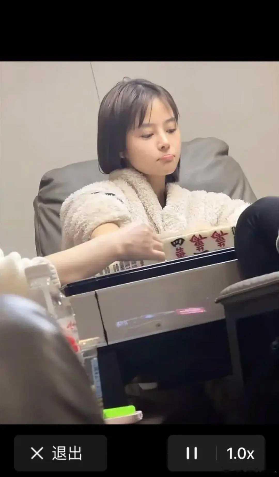 要是能和她一起打麻将，我愿意都输给她