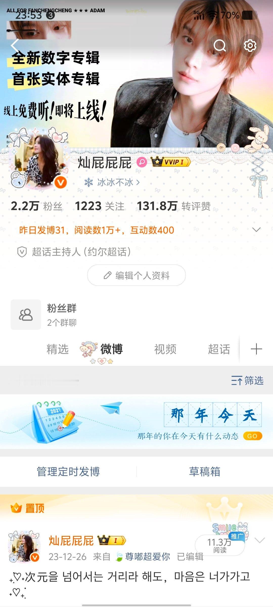 宝宝们我双了一些人不是同担不是铁的都双了以后只月同担了​​​