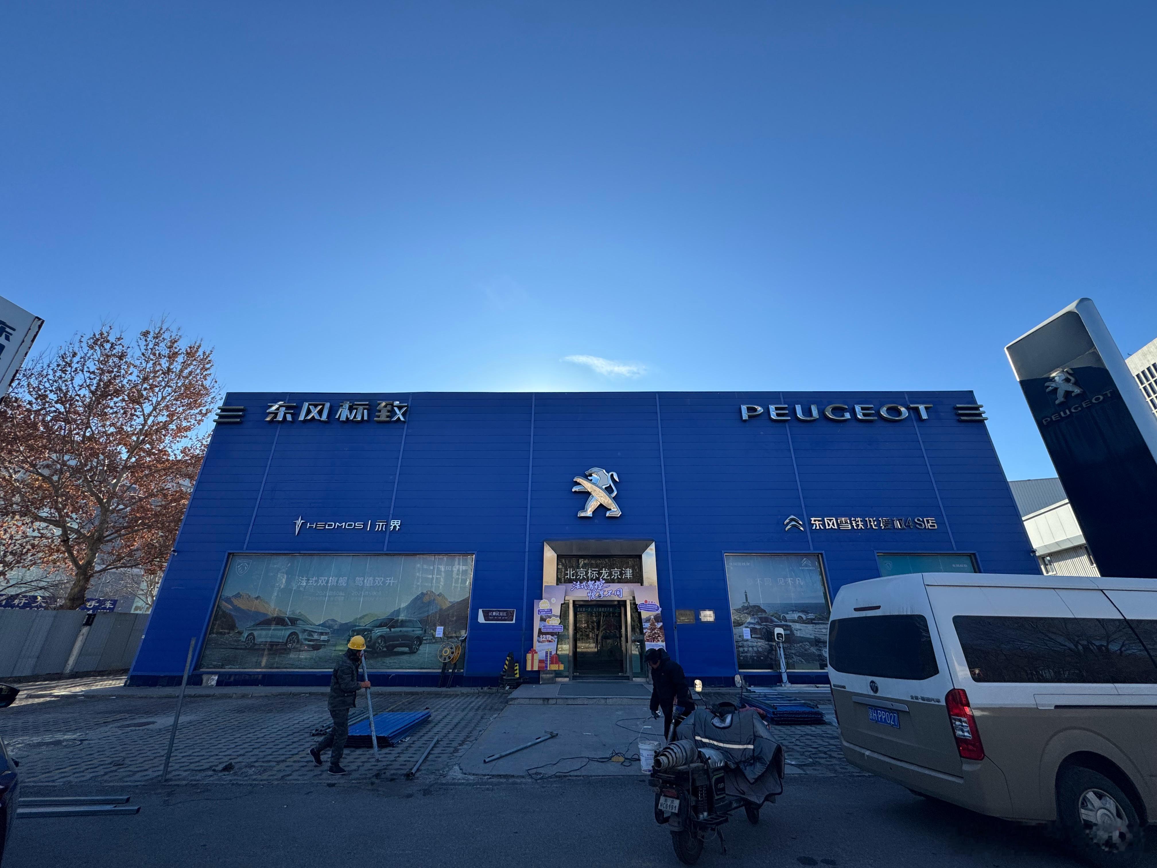 先前姚家园的4S群，发生了很大的变化。一家标致店开始装修，打算让出一半空间给一汽