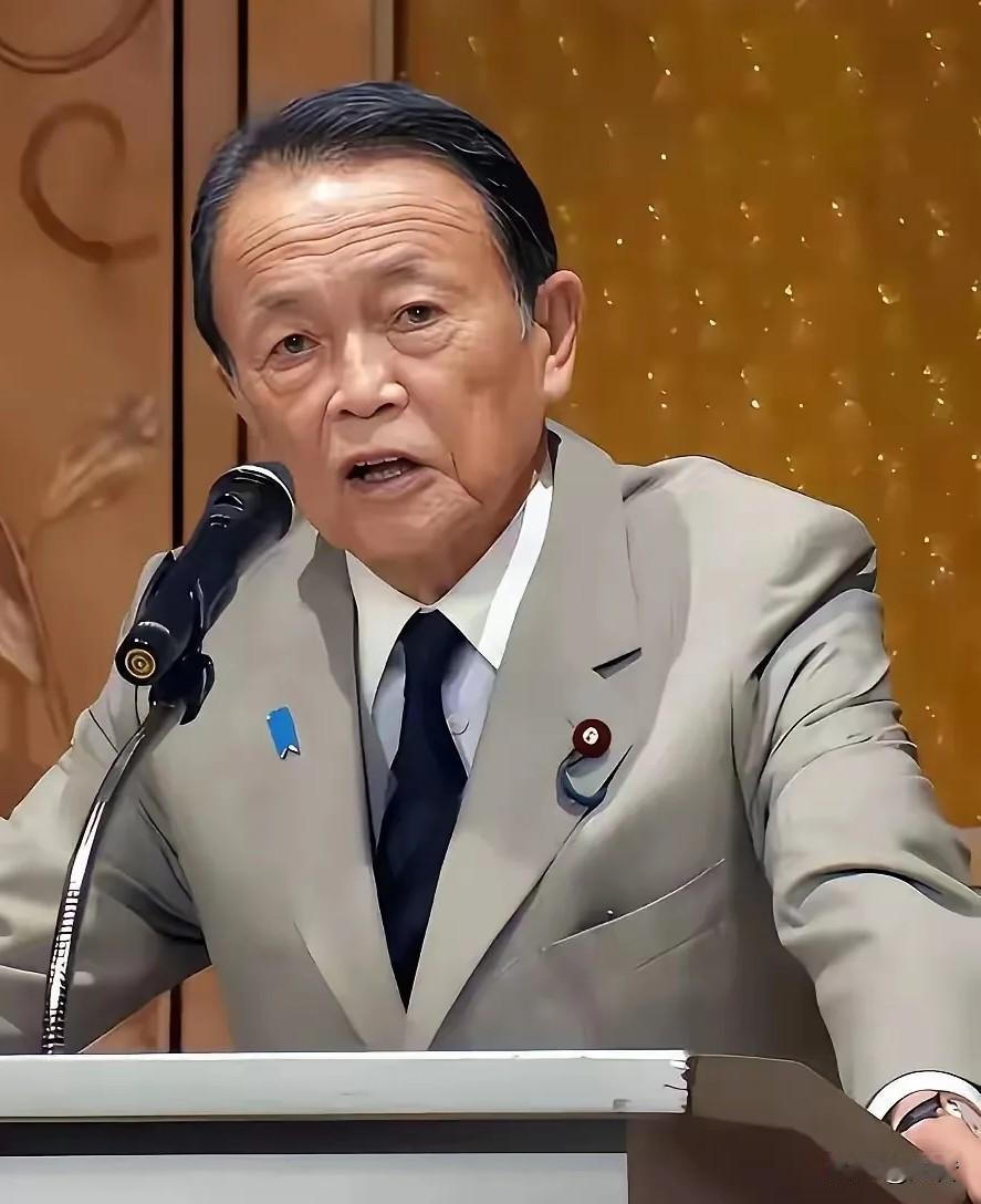 预判麻生太郎急的像热锅上的蚂蚁！预估麻生太郎万万没想到，会被身边这位愚蠢的女