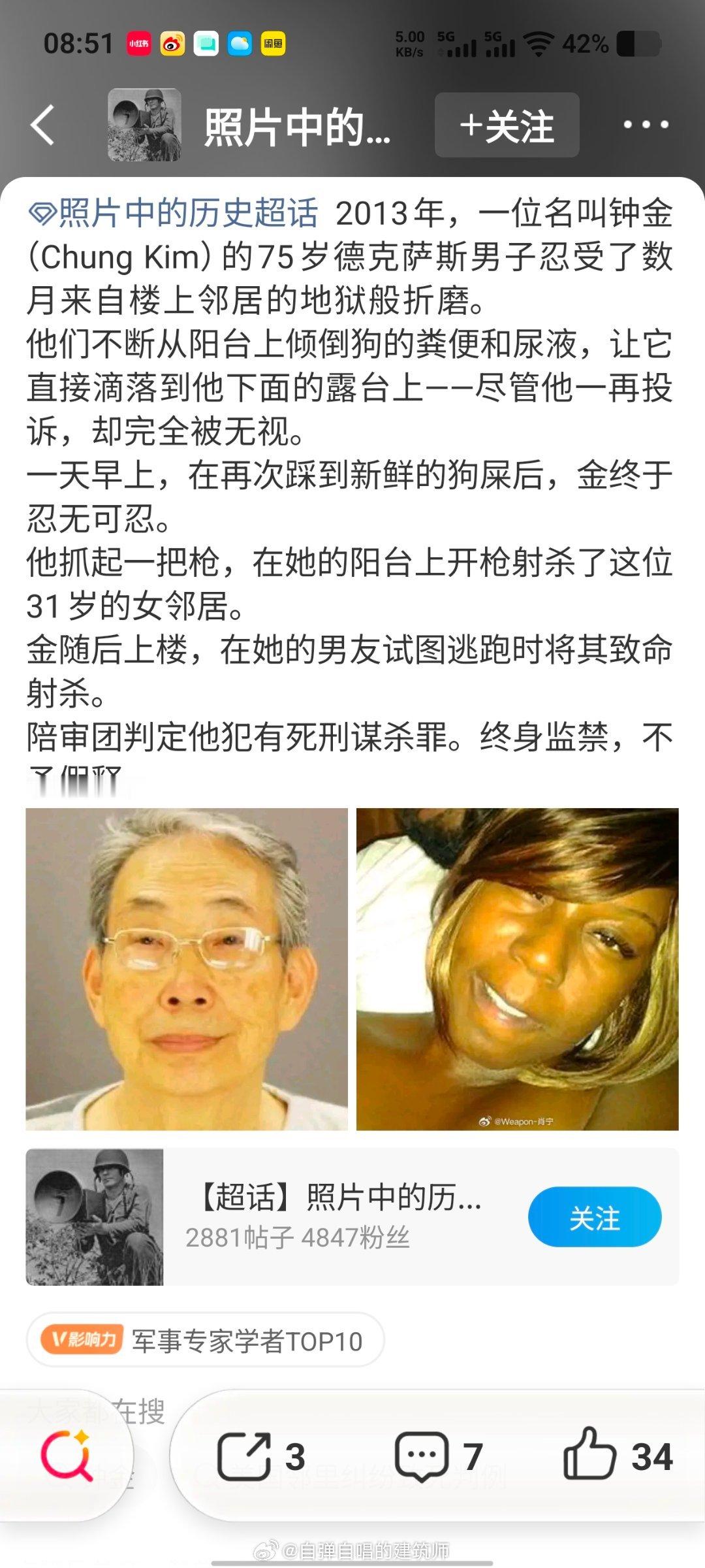 你看看，这种坏风水，让自己也倒大霉。但你说这只是因为风水的原因吗？不是他的八字的