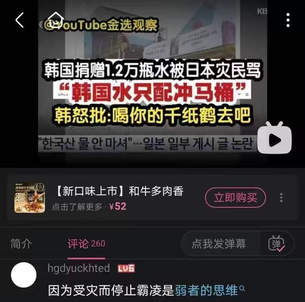 笑死了，火烧屁股了，还忙着干这事……