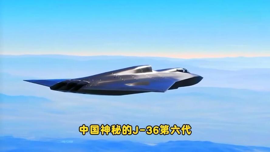美媒感叹：歼36太大了！不但大，还极其先进，美国六代机F‑47或无法对付，沦为F
