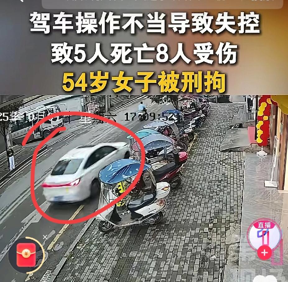 现场目击者称：“车子冲进人群一百多米，地上全是人，第一个被撞的小女孩最可怜”