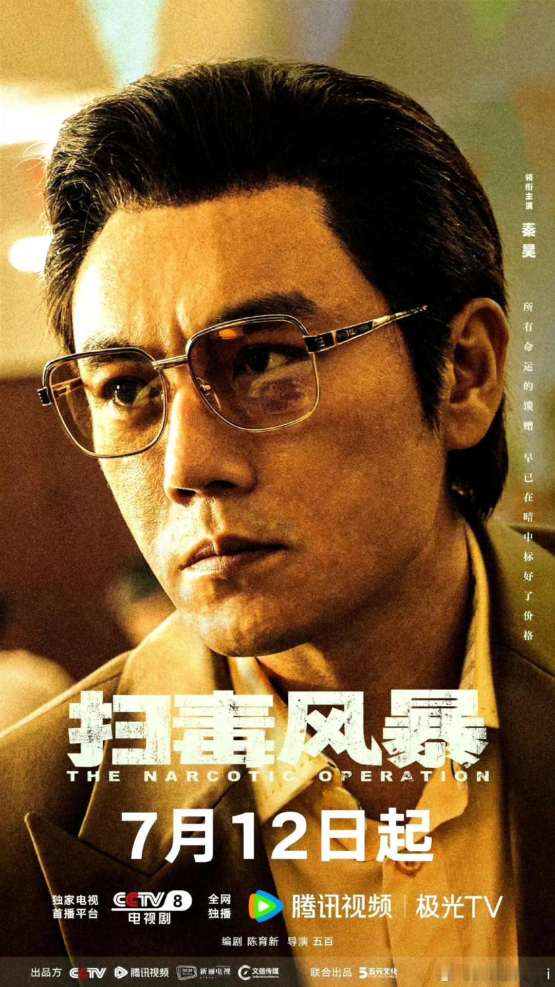 伊能静，真有眼光。秦昊现在就是内娱的梁朝伟，演技已经到了润物无声的境界，无