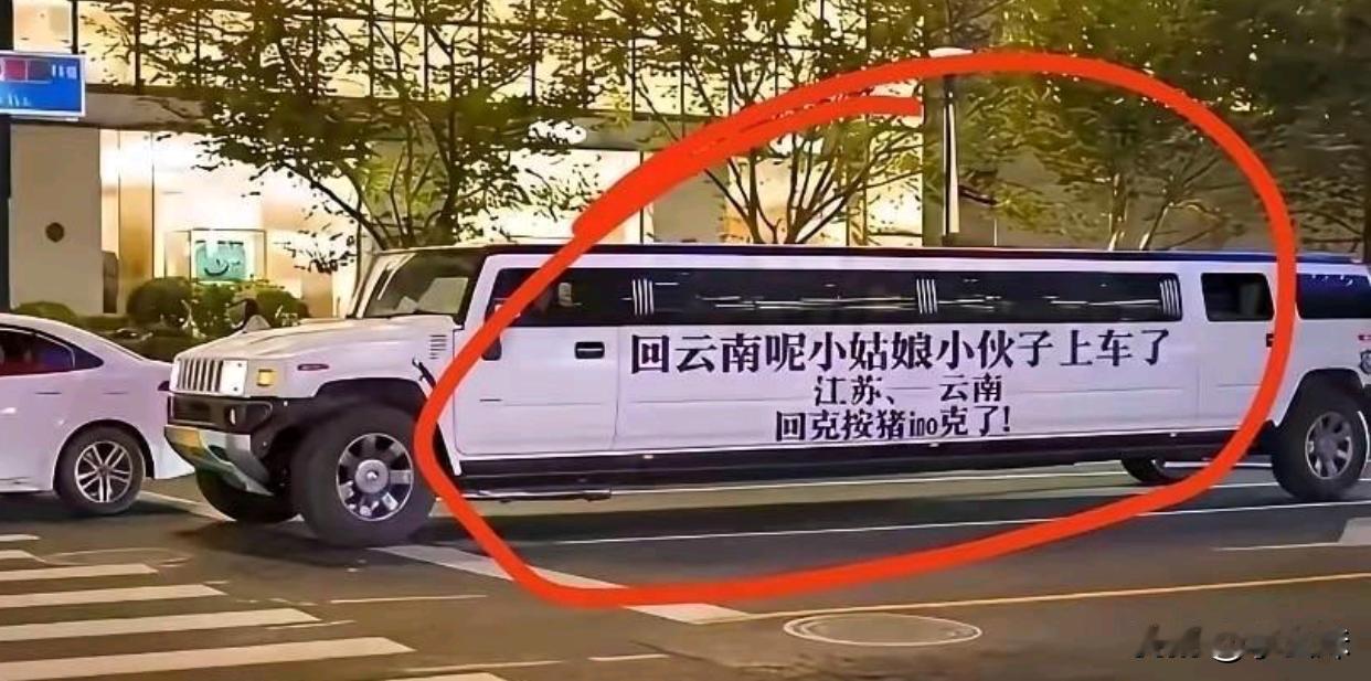 有多少人见过这辆车呢？这也太长了吧