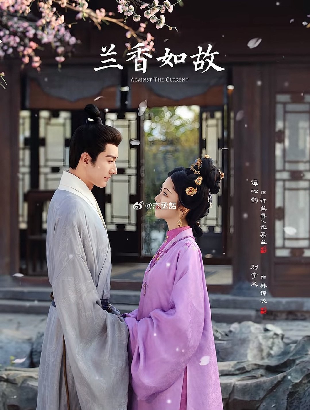 腾讯今年杀疯了，刚结束一个《兰香如故》，又来一个《无可替代》，企鹅你的眼光究竟有多远​