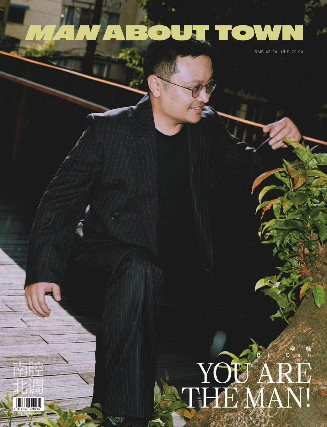 毕业之后就拍了三部电影的毕赣，《路边野餐》从金马最佳新导演、洛迦诺当代影人单