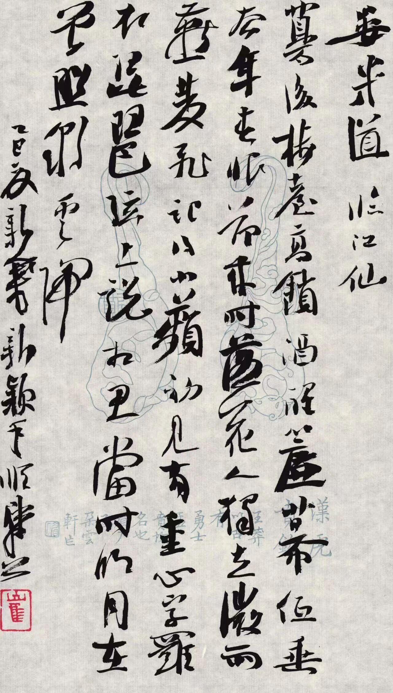 崔寒柏认为王铎书法浑浊、沈尹默被高估，这评价公允吗？王铎的书法以气势雄强笔墨