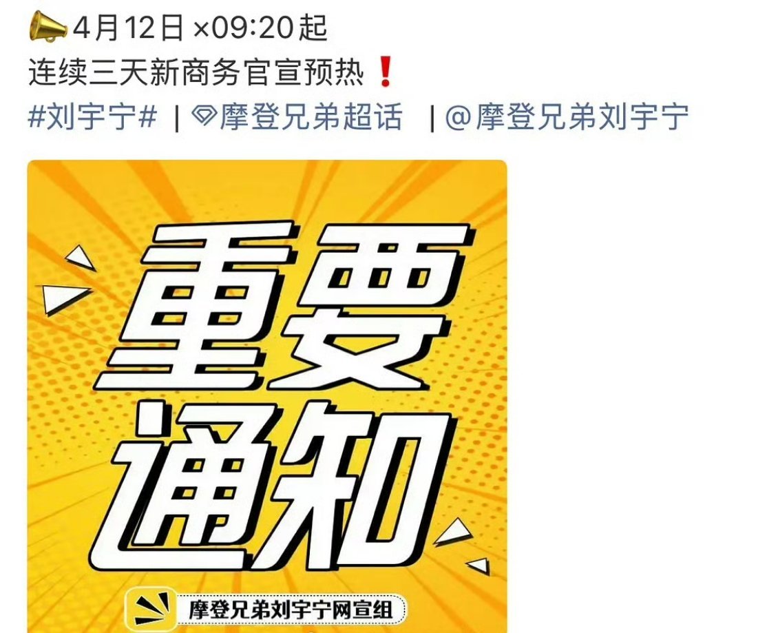 刘宇宁又有新商务了宁丝天天开盲盒