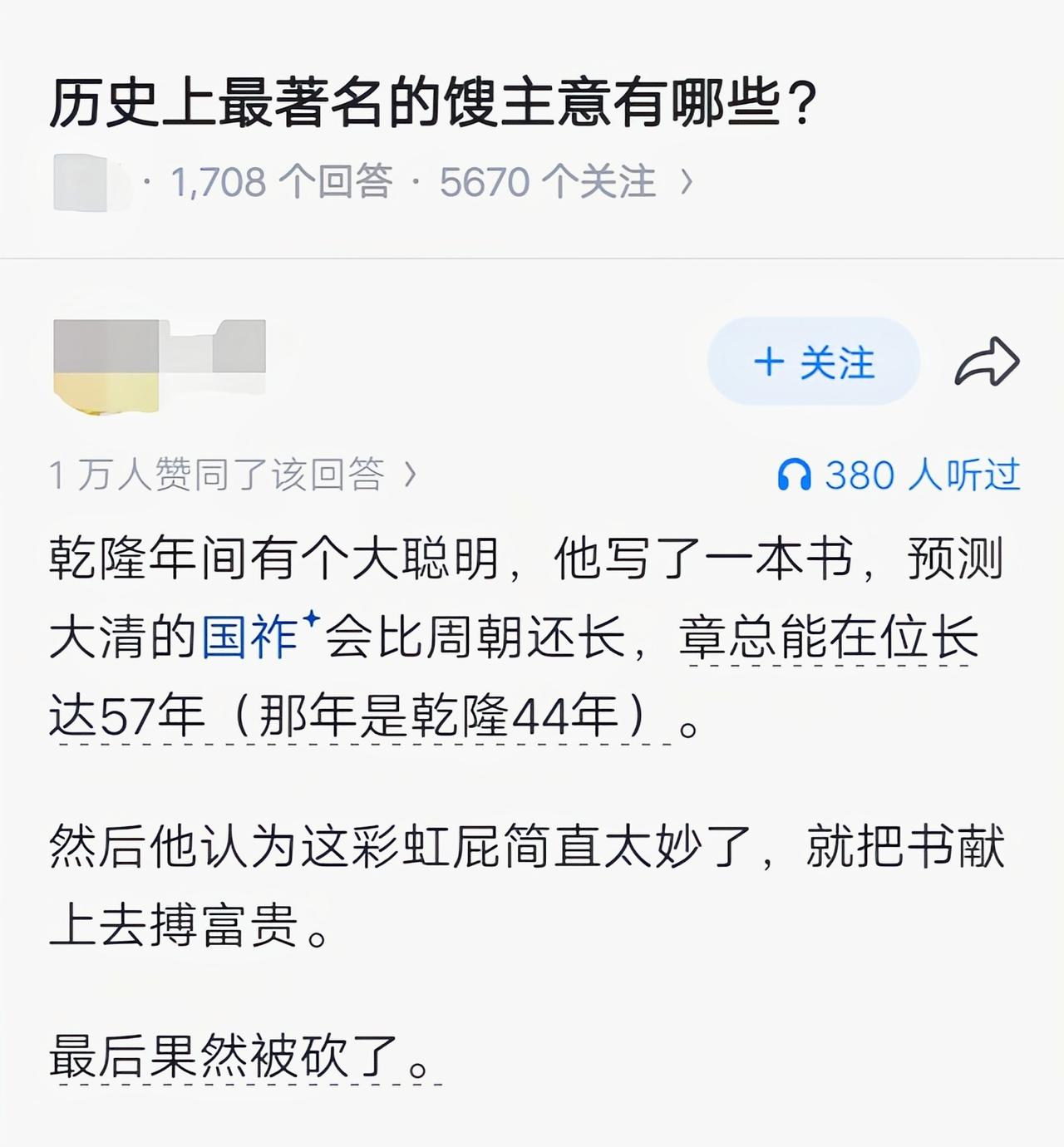 这是直接拍到马蹄子上了[捂脸哭]