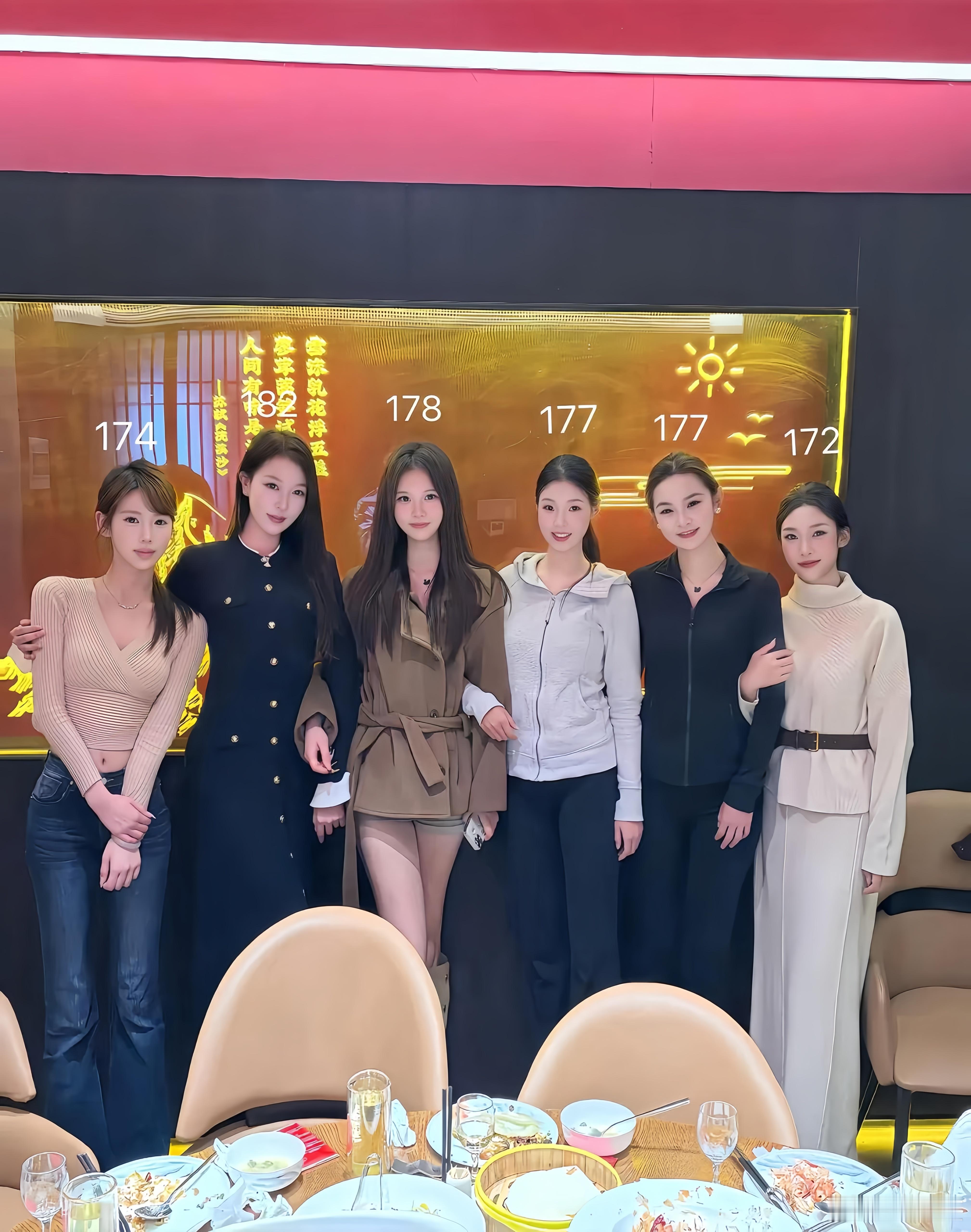 这六位美女你们觉得哪位最漂亮？