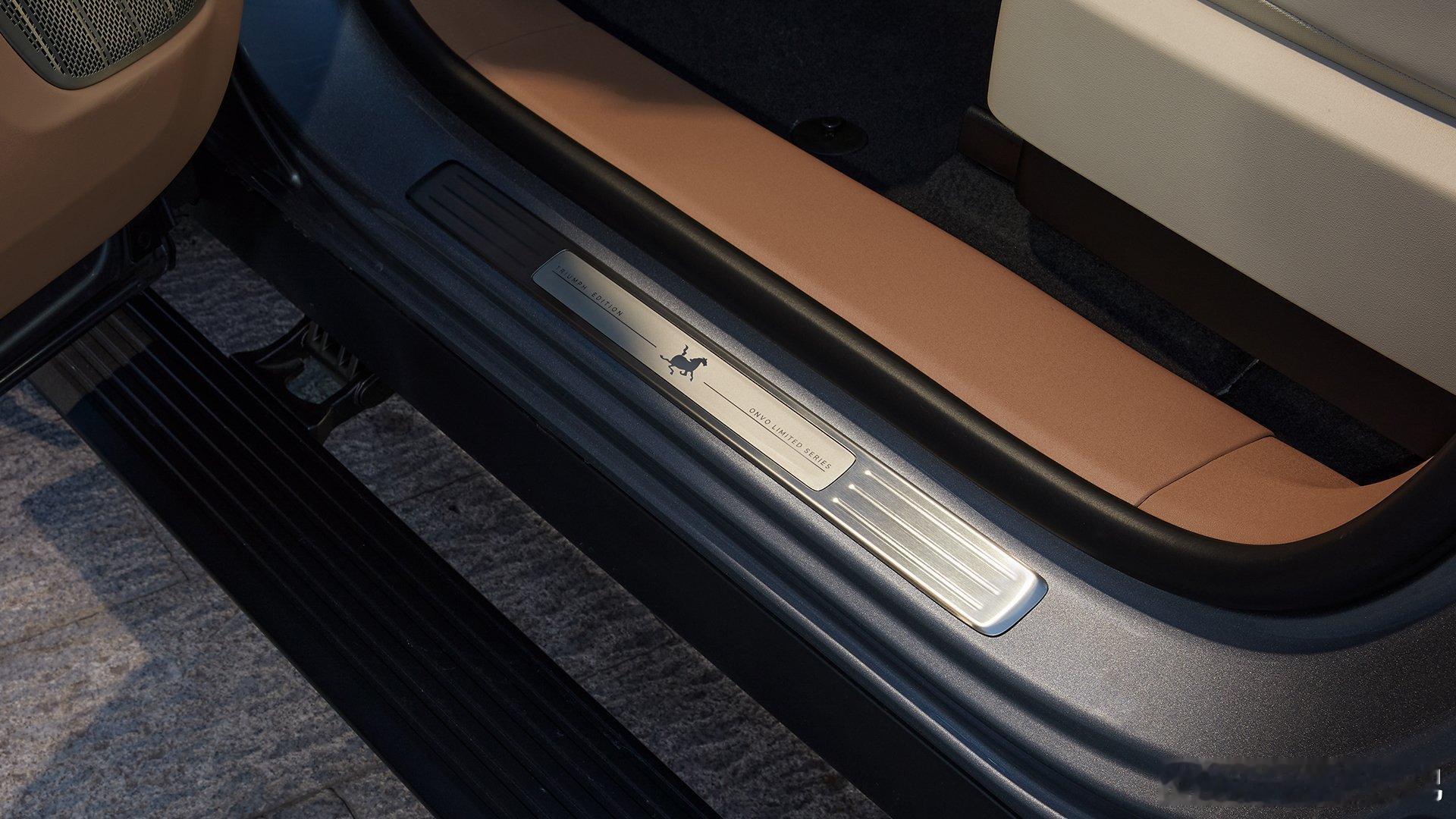 乐道L90马到成功版上市：马丽代言，紫气东来，六人十箱轻松行